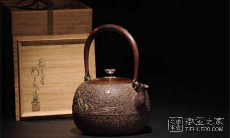 京都龍文堂鐵壺