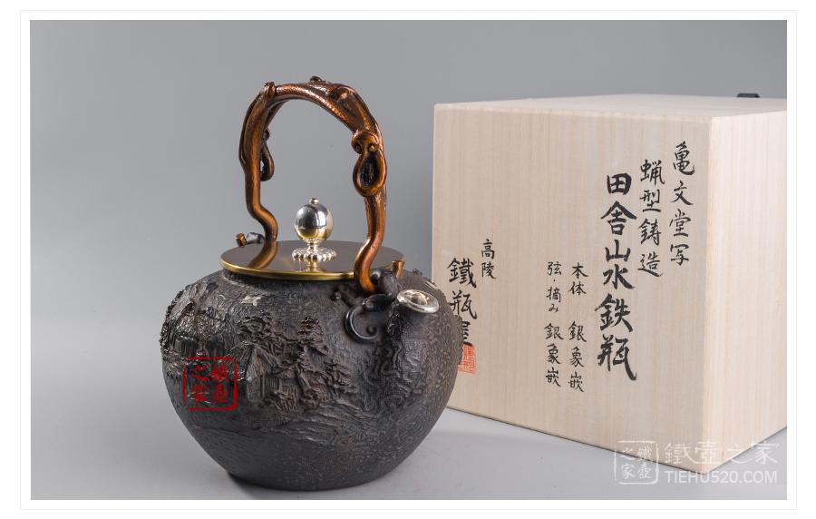 高陵金寿堂 复刻龟文堂茅屋飞鸟银口铁壶