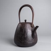 南部 吉川恒 茄子型老铁壶