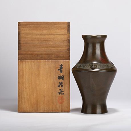 二世蔵六  青銅饕餮紋壷式花器