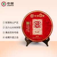 中茶 号级普洱茶 红标