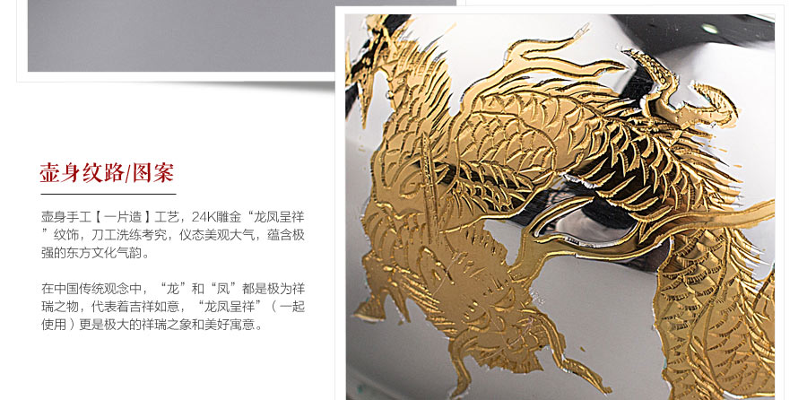 高陵金寿堂 纯银 龙凤雕金乌龙急须