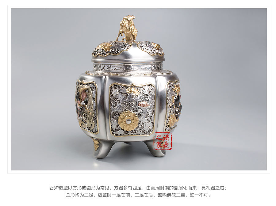 陶器 高岡達之 窯 壺