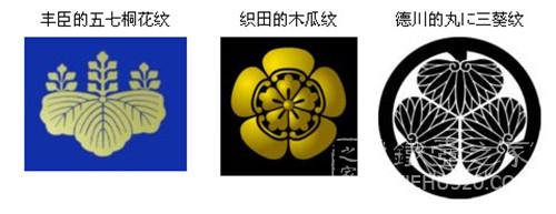 日本文化 族徽 家纹