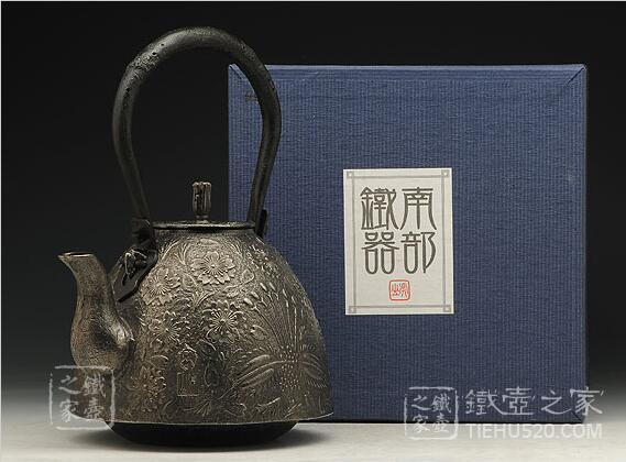 未使用品、南部虎山工房前田知行造 12型 菊華文様 南部