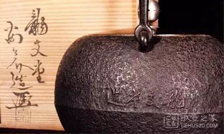 铸铁壶生锈了怎么办 铁壶之家