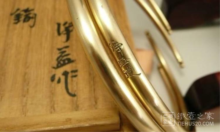 日本三千家御用金物师—中川净益- 铁壶之家