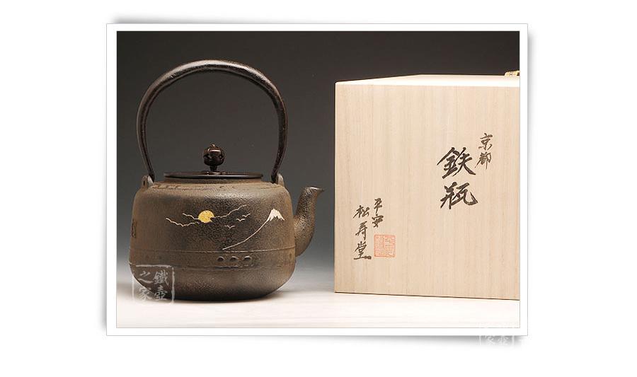 京都平安松寿堂金银布目镶嵌万代屋砂铸铁壶 铁壶之家