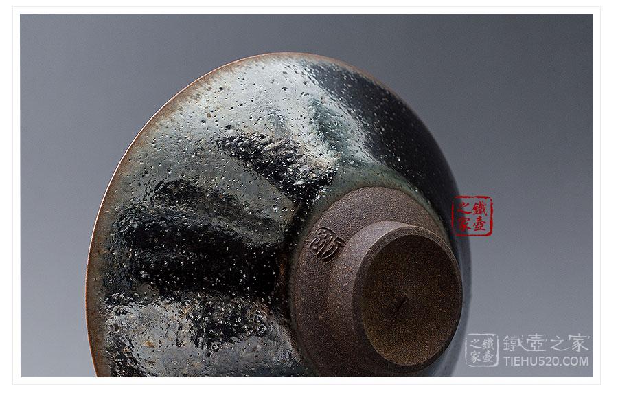 古川刚 炫晶镜面天目盏