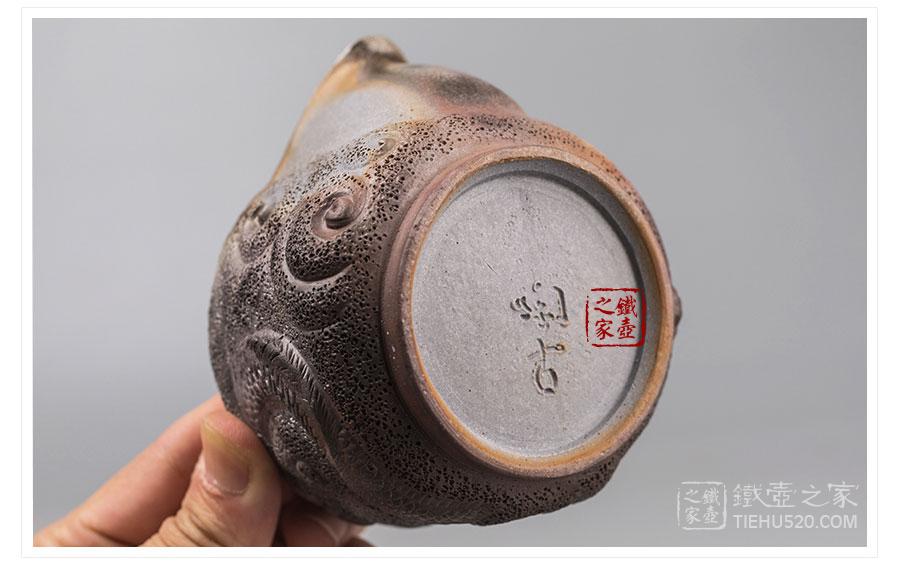 备前烧 小西陶古 白龙戏珠宝瓶