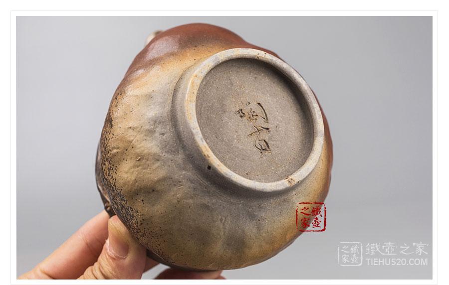 备前烧小西陶古双龙宝瓶