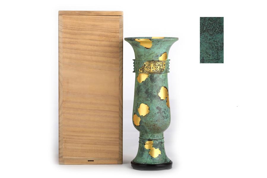 四世蔵六 塗金銅饕餮紋觶式花器 花入 四世蔵六 塗金銅饕餮紋觶式花器 花入