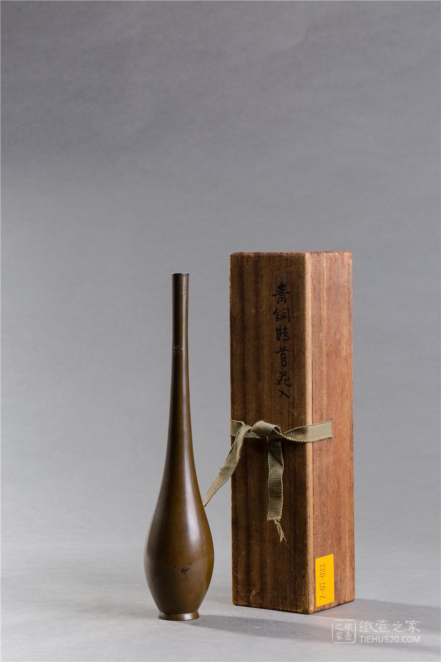 四世藏六 青铜鹤首花瓶(原共箱)