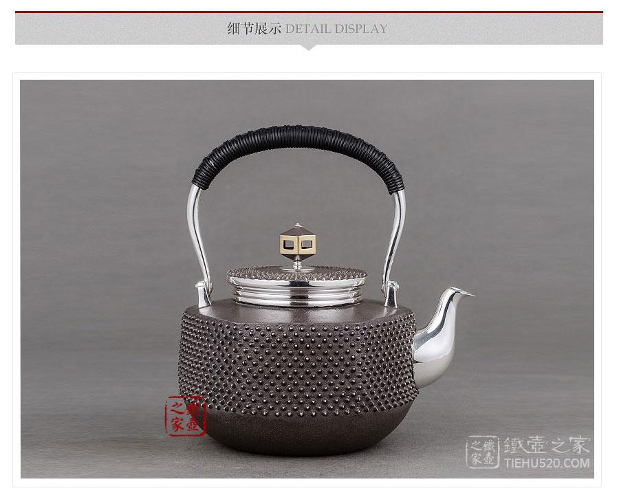 石黑光南纯银六角形玉霰纯银银壶 铁壶之家