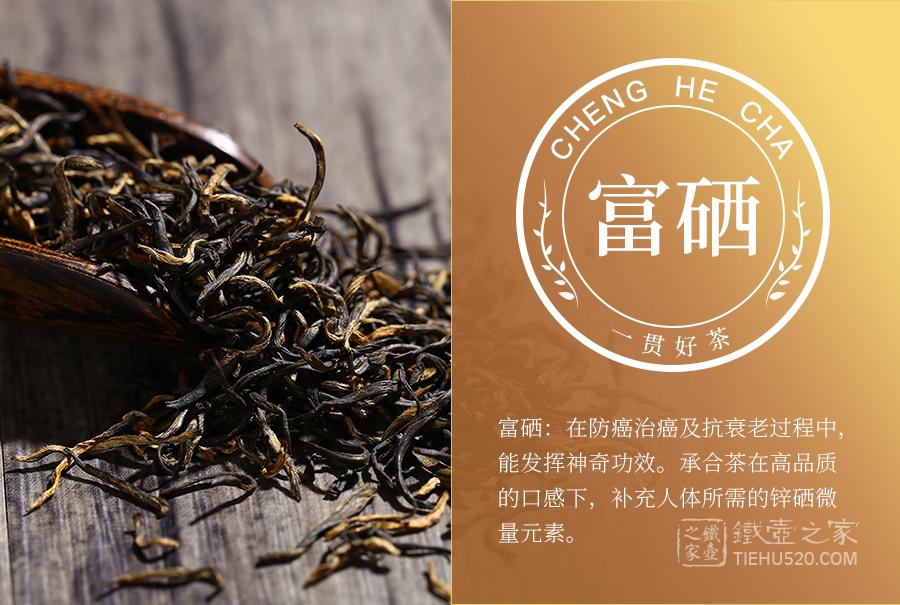 湄潭翠芽特级礼盒