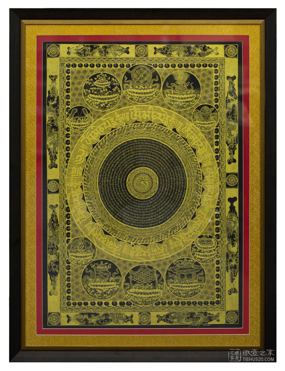 观音心咒轮 65-nawang