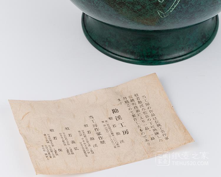 般若堪溪錾刻富贵牡丹花纹铸铜花瓶- 铁壶之家 般若堪溪錾刻富贵牡丹花纹铸铜花瓶- 铁壶之家