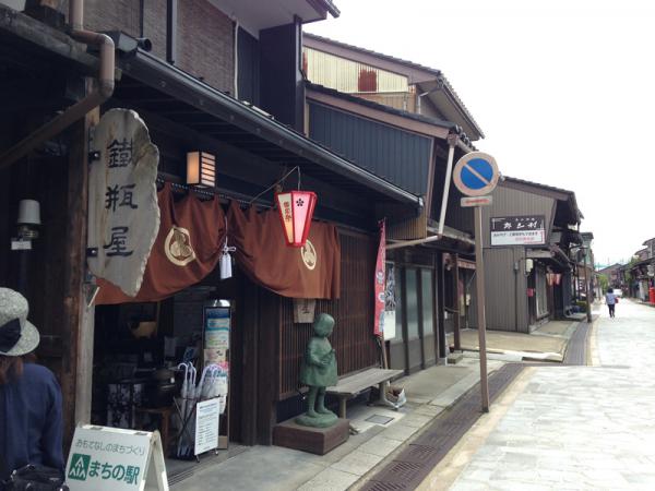 日本高陵金寿堂- 铁壶之家