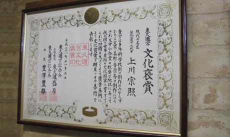 日伸贵金属日本贵金属|东京贵金属- 铁壶之家